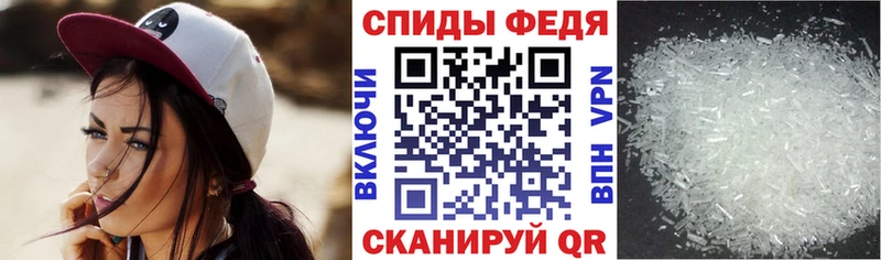 Амфетамин 98%  магазин    нарко площадка формула  Малгобек  гидра вход 
