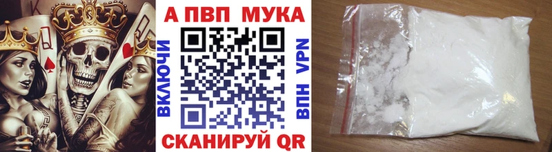 APVP СК КРИС  Малгобек 
