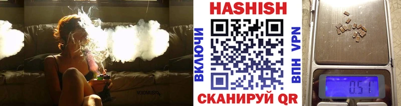 Гашиш хэш  hydra вход  Малгобек 