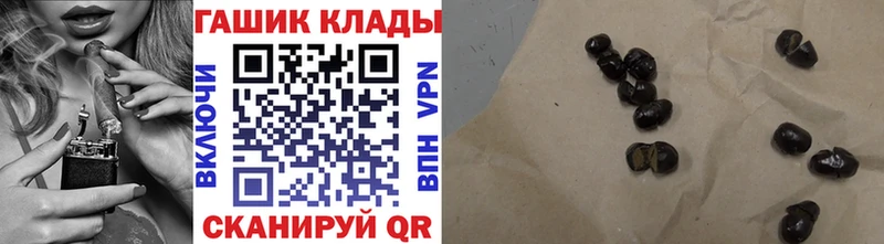 ГАШ гашик Малгобек
