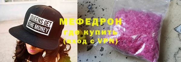 эйфоретик Лабытнанги
