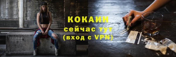 каннабис Лагань