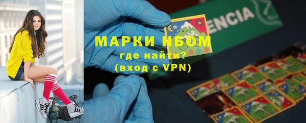 эйфоретик Лабытнанги