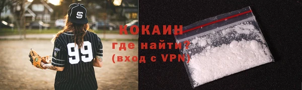 эйфоретик Лабытнанги