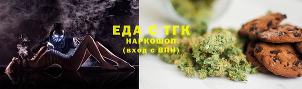 каннабис Лагань