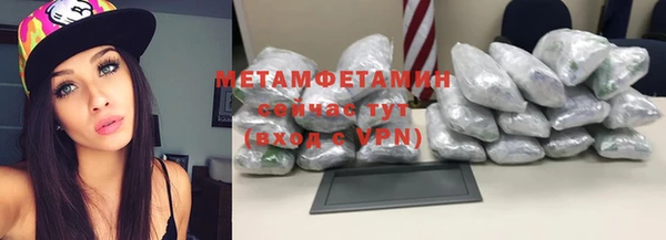 эйфоретик Лабытнанги