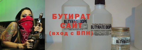 каннабис Лагань