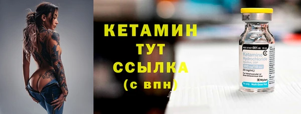 эйфоретик Лабытнанги