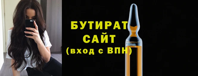кокаин Ладушкин