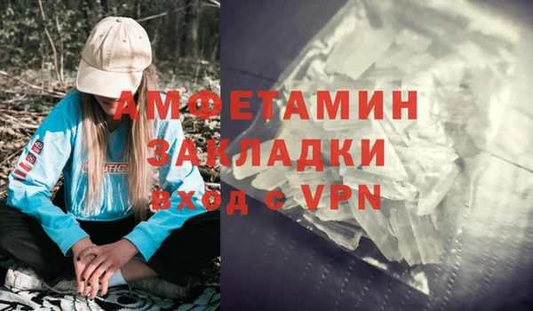 каннабис Лагань