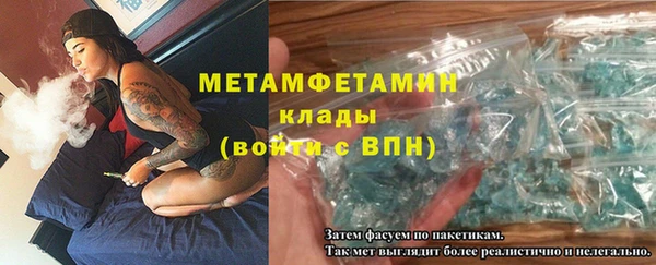 эйфоретик Лабытнанги
