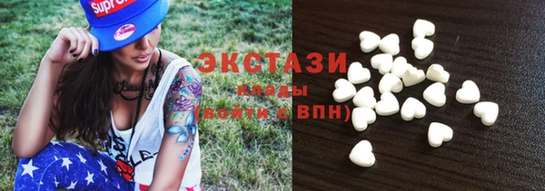 эйфоретик Лабытнанги