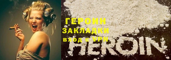 эйфоретик Лабытнанги