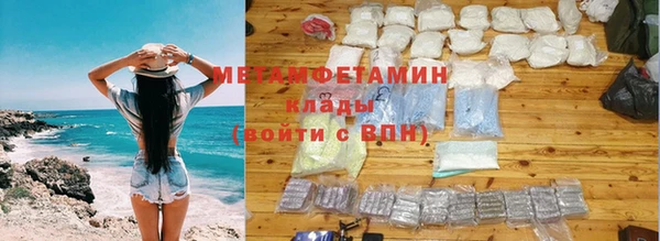 кокаин Ладушкин