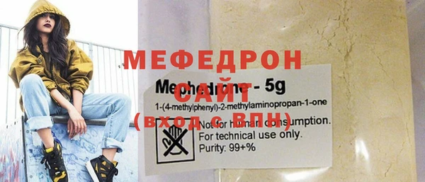 эйфоретик Лабытнанги