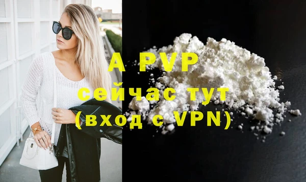 каннабис Лагань
