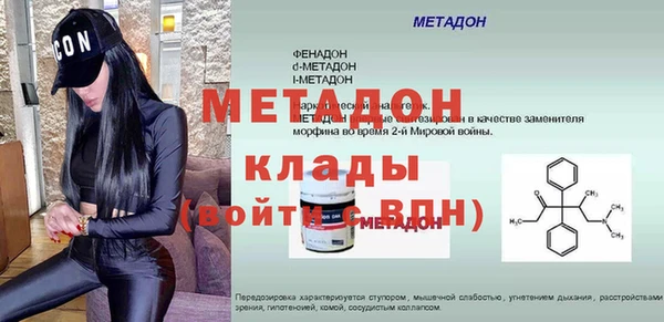 кокаин Ладушкин