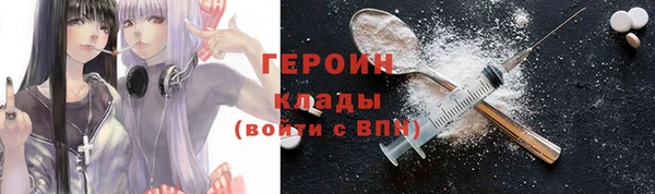 каннабис Лагань