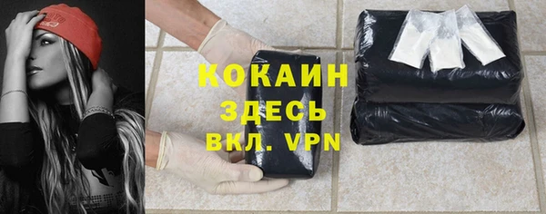 амфетамин Куйбышев