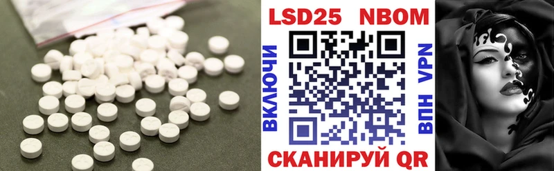 ЛСД экстази кислота  omg ссылки  Малгобек  как найти закладки 