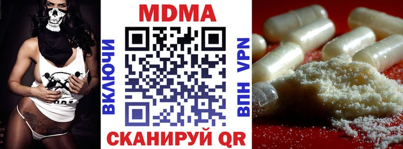 MDMA молли  Малгобек 