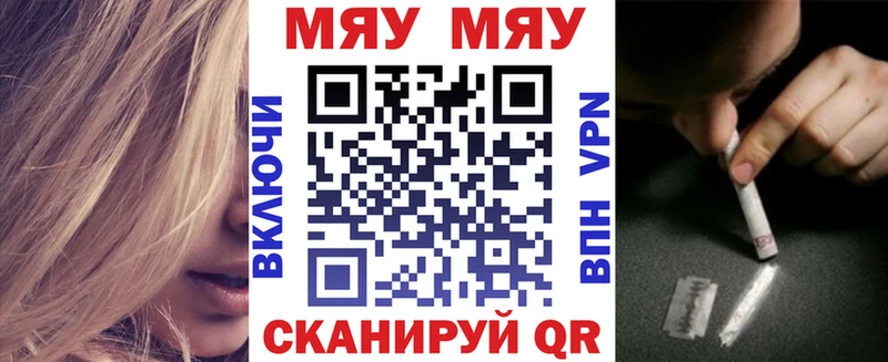 МЕФ VHQ  Малгобек 