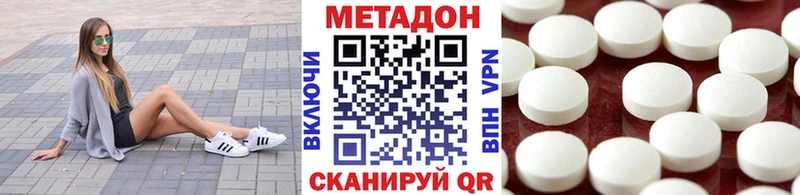 купить  сайты  Малгобек  Метадон кристалл 