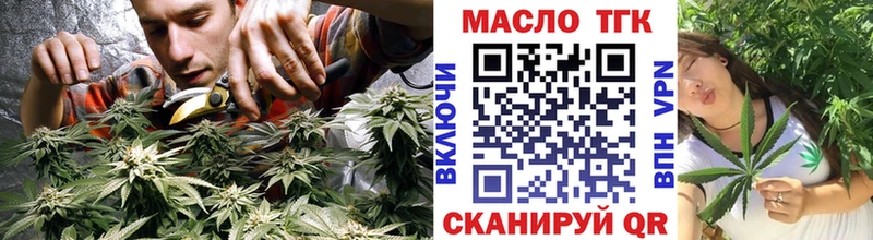 Дистиллят ТГК жижа  Малгобек 