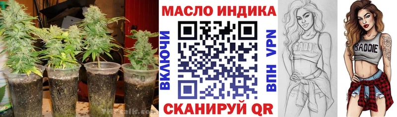 ТГК вейп Малгобек
