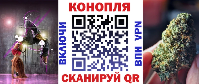 закладки  Малгобек  Канабис тримм 